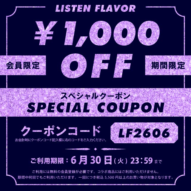 LISTEN FLAVOR����å���ե졼�С��������ʥͥ�T����ġ�PURPLE��