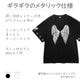 LISTEN FLAVOR����å���ե졼�С�����ŷ�ȤΥϥȥ᥹���å��ȥåץ���BLACK��