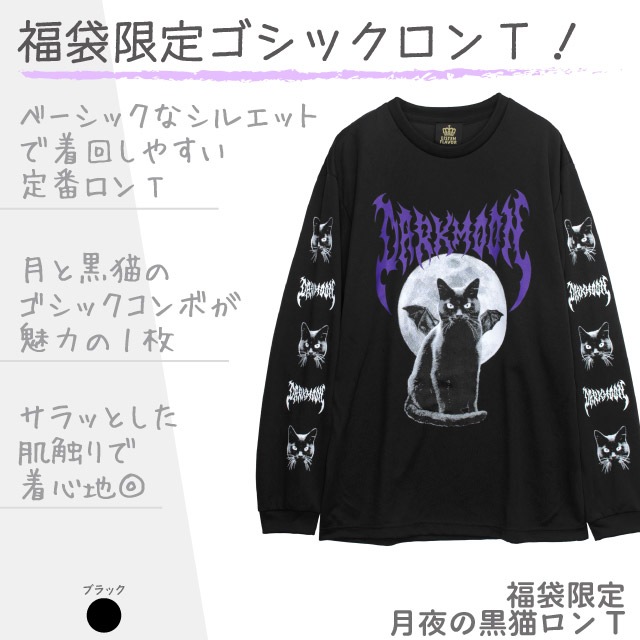 ڿʡ 2025ǯ11ȯ LISTEN FLAVOR 2025 HAPPY BAG֥ʡ