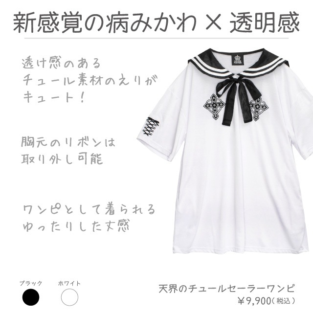 LISTEN FLAVOR����å���ե졼�С���ŷ���Υ��塼�륻���顼���ԡ�WHITE��