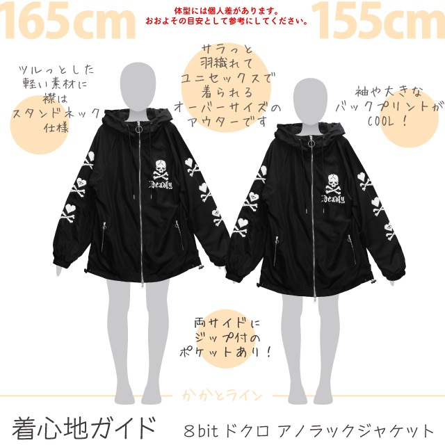 リッスンフレーバー　ファイヤーアノラックジャケット リッスンフレーバー ファイヤーアノラックジャケット LISTEN
