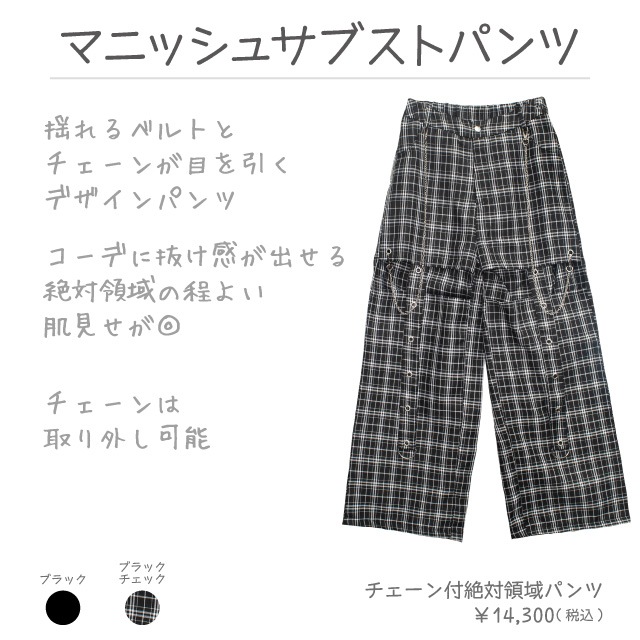 LISTEN FLAVOR����å���ե졼�С������������������ΰ�ѥ�ġ�BLACK CHECK��