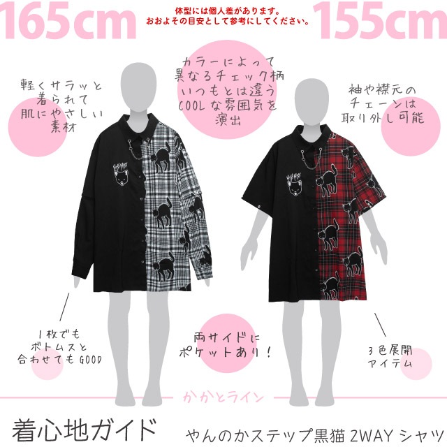 LISTEN FLAVORåե졼СΤƥå׹ǭ2WAYġBLACKRED