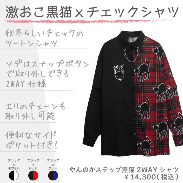 LISTEN FLAVORåե졼СΤƥå׹ǭ2WAYġBLACKRED