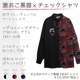 LISTEN FLAVORåե졼СΤƥå׹ǭ2WAYġBLACKRED