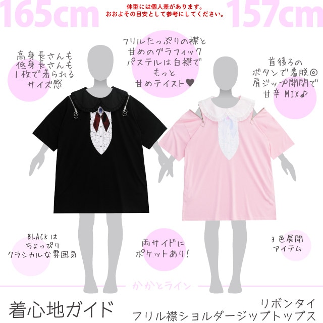 オプション一覧 リボン・スナップ♡つけ襟風スタイ スタイの商品一覧