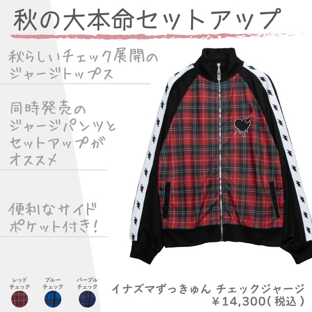 LISTEN FLAVORåե졼Сʥޤä å㡼BLUE CHECK