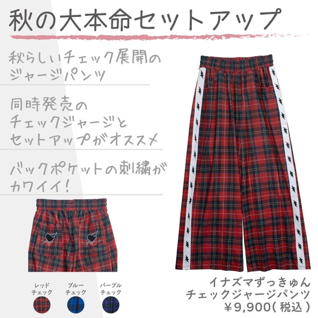 LISTEN FLAVORåե졼Сʥޤä å㡼ѥġPURPLE CHECK