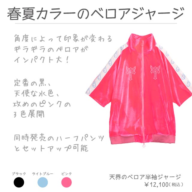LISTEN FLAVORåե졼СŷΥ٥Ⱦµ㡼PINK