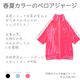 LISTEN FLAVORåե졼СŷΥ٥Ⱦµ㡼PINK