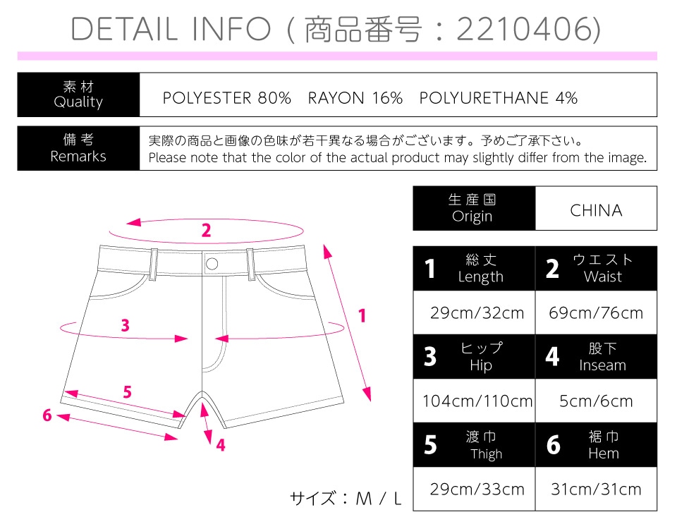 listen flavor ハーネスガーターベルト付きショートパンツ L ハーネスガーターベルト付ショーパン 【L.PURPLE】｜LISTEN