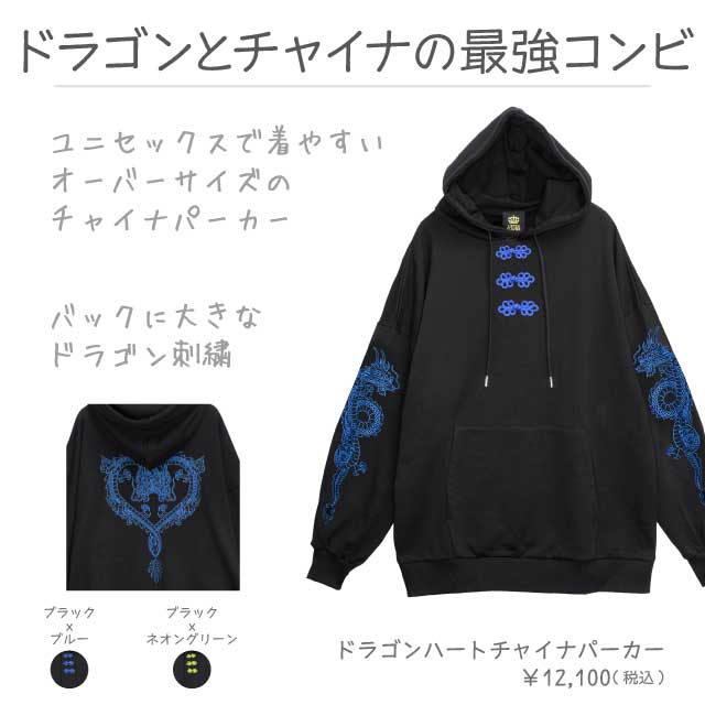 LISTEN FLAVOR����å���ե졼�С����ɥ饴��ϡ��ȥ��㥤�ʥѡ�������BLACK��NEON GREEN��