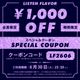 LISTEN FLAVOR����å���ե졼�С������ʤ��ν����ͥ����顼���ԡ�L.BLUE��