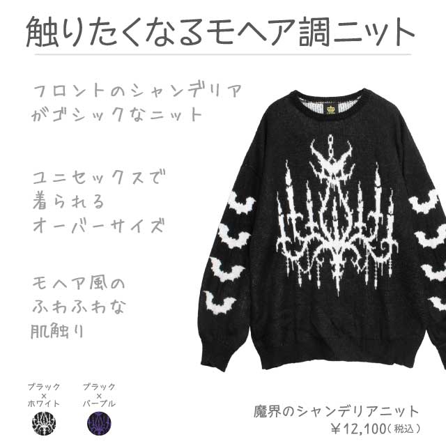 LISTEN FLAVOR����å���ե졼�С����⳦�Υ����ǥꥢ�˥åȡ�BLACK��WHITE��