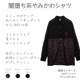 LISTEN FLAVORåե졼СĤ 2WAYġBLACKRED