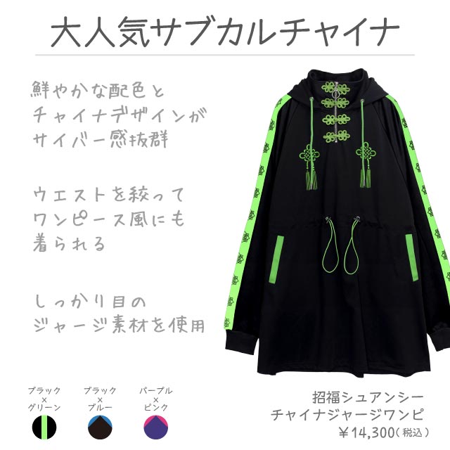 LISTEN FLAVORåե졼Сʡ奢󥷡 㥤ʥ㡼ԡBLACKBLUE