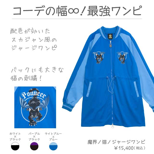 LISTEN FLAVOR����å���ե졼�С����⳦��ǭ�Υ��㡼�����ԡ�PURPLE��BLACK��