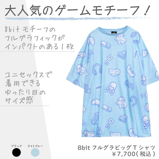 22/7 フルグラフィックTシャツ　 初期メンバー8枚セット　男性用Lサイズ 大きいサイズ キングサイズ ビッグサイズ メンズ FUN for