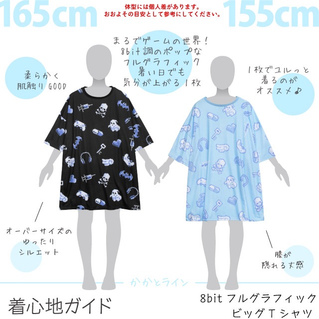 22/7 フルグラフィックTシャツ　 初期メンバー8枚セット　男性用Lサイズ 大きいサイズ キングサイズ ビッグサイズ メンズ FUN for