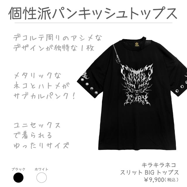 LISTEN FLAVORåե졼С饭ͥ åBIGȥåץBLACK