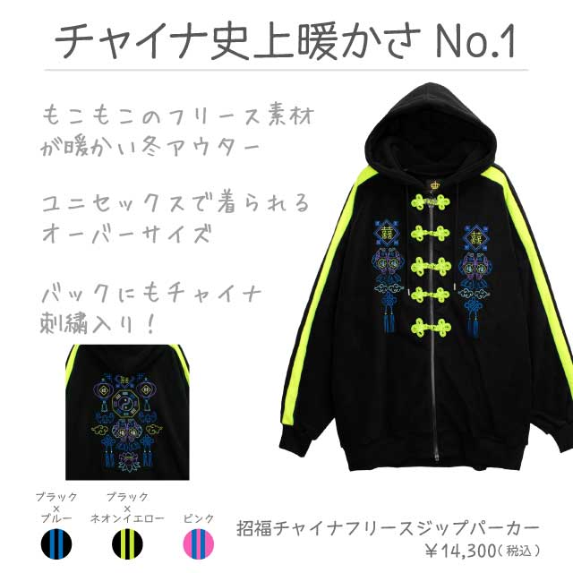 LISTEN FLAVOR����å���ե졼�С�����ʡ���㥤�ʥե꡼�����åץѡ�������BLACK��BLUE��