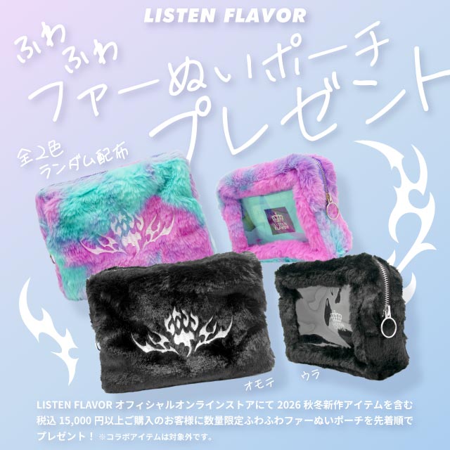 �����������㡼���ѡ�������PURPLE��BLACK��/LISTEN FLAVOR����å���ե졼�С�