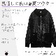 LISTEN FLAVORåե졼С 3Ϣ٥ȥå奸åץѡ BLACK