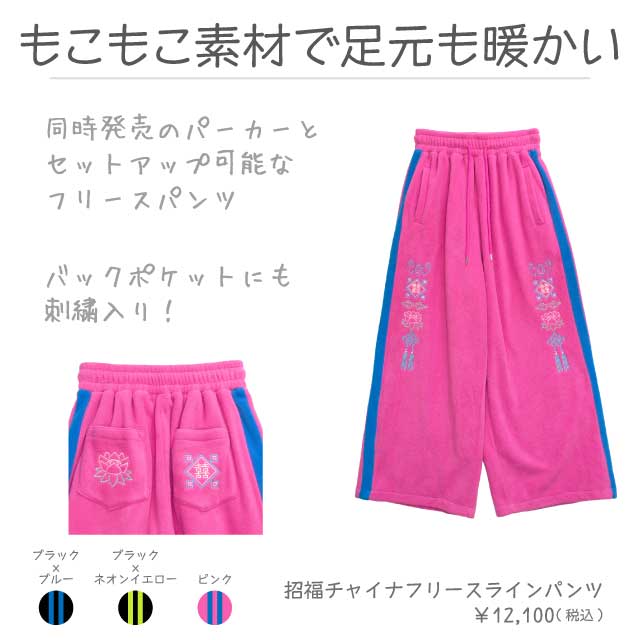 LISTEN FLAVOR����å���ե졼�С�����ʡ���㥤�ʥե꡼���饤��ѥ�ġ�PINK��