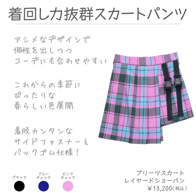 LISTEN FLAVORåե졼Сץ꡼ĥȥ쥤䡼ɥ硼ѥPINK CHECK