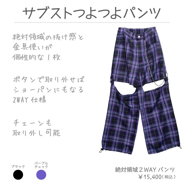 LISTEN FLAVORåե졼Сΰ2WAYѥġPURPLE CHECK
