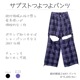 LISTEN FLAVORåե졼Сΰ2WAYѥġPURPLE CHECK