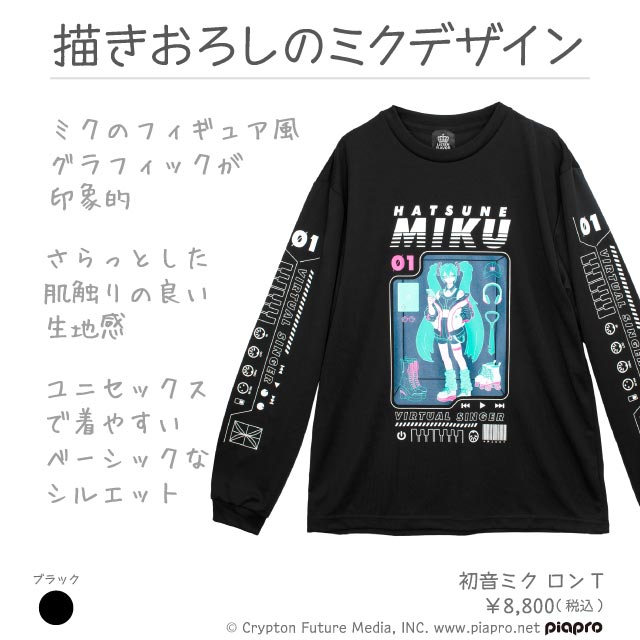 ��3��8��(��)���Ϥ���ͽ������桪���۽鲻�ߥ� ����T��BLACK�� / �鲻�ߥ��ߥ�å���ե졼�С�