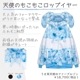 LISTEN FLAVORåե졼СŷȤΥե֥륾BLUE SKY