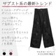 LISTEN FLAVORåե졼СޥѥġRED CHECK