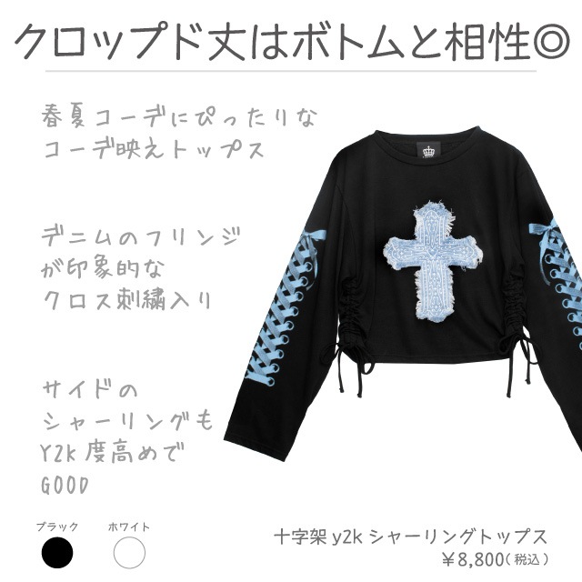 LISTEN FLAVOR����å���ե졼�С���������y2k���㡼��󥰥ȥåץ���BLACK��