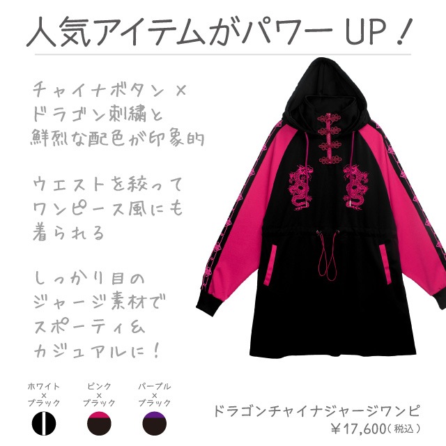 LISTEN FLAVOR����å���ե졼�С����ɥ饴����㥤�ʥ��㡼�����ԡ�PINK��BLACK��