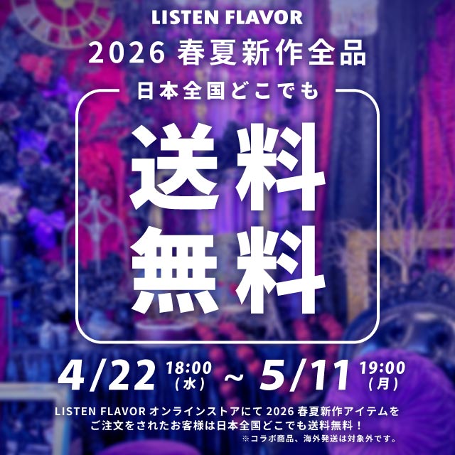 LISTEN FLAVOR����å���ե졼�С����ɥ饴����㥤�ʥ��㡼�����ԡ�PURPLE��BLACK��