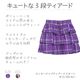 LISTEN FLAVOR����å���ե졼�С������󥿡����åץƥ������ɥ������ȡ�PINK CHECK��