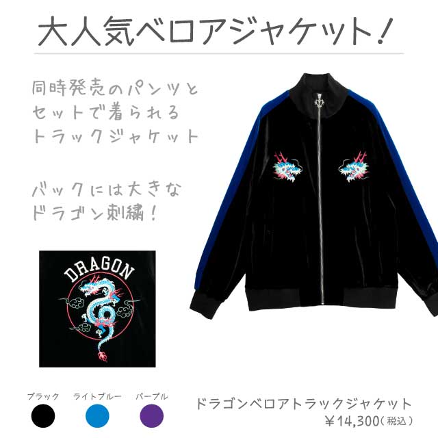 LISTEN FLAVORåե졼Сɥ饴٥ȥå㥱åȡPURPLE