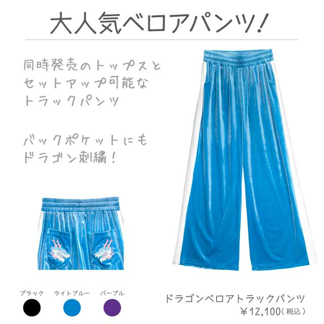 LISTEN FLAVOR����å���ե졼�С����ɥ饴��٥����ȥ�å��ѥ�ġ�PURPLE��