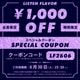 LISTEN FLAVOR����å���ե졼�С�������Υإ�饤�󥹥����ȡ�BLACK��