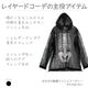 LISTEN FLAVOR����å���ե졼�С����ۥͥۥͳ�����å���ա��ǥ��� ��BLACK��