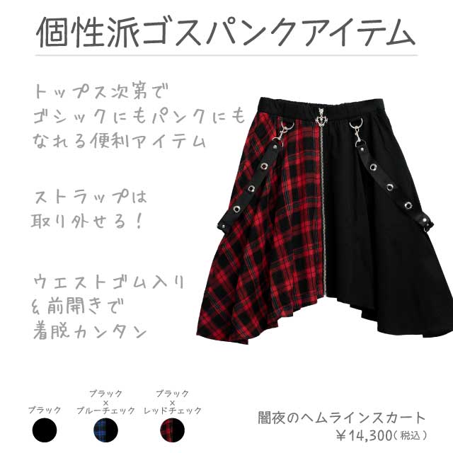 LISTEN FLAVOR����å���ե졼�С�������Υإ�饤�󥹥����ȡ�BLACK��RED CHECK��