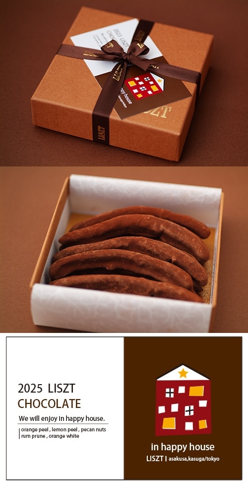 󥸥ԡ祳졼/ (S)  BOX /ɤ ( in happy house )