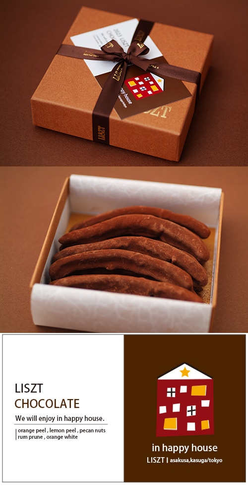 ����󥸥ԡ�����祳�졼��/�������� (S)  BOX /�ɤ������� ( in happy house )��