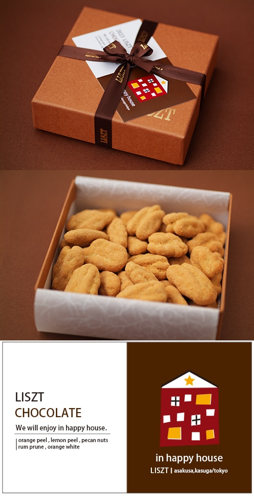 �ԡ�����ʥåĥ��祳�졼�ȡʥ�������/�������� (S)  BOX /�ɤ������� ( in happy house )��