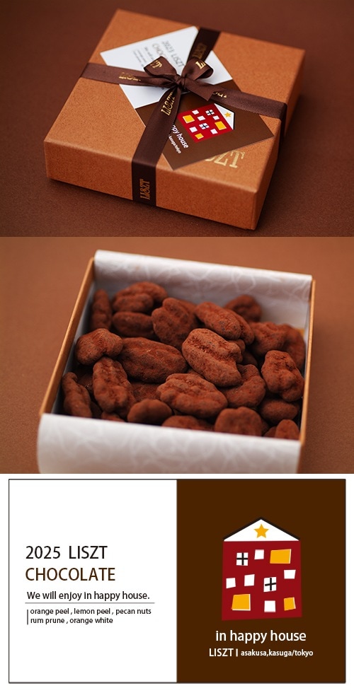 ԡʥåĥ祳졼ȡ  / (S)  BOX /ɤ ( in happy house )