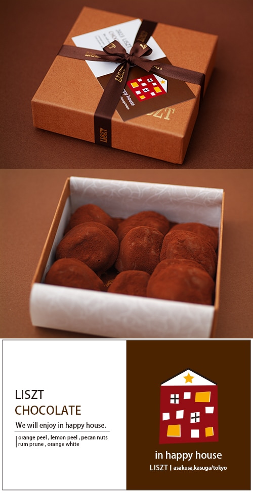 ���ץ롼�󥷥祳��/�������� (S)  BOX /�ɤ������� ( in happy house )��