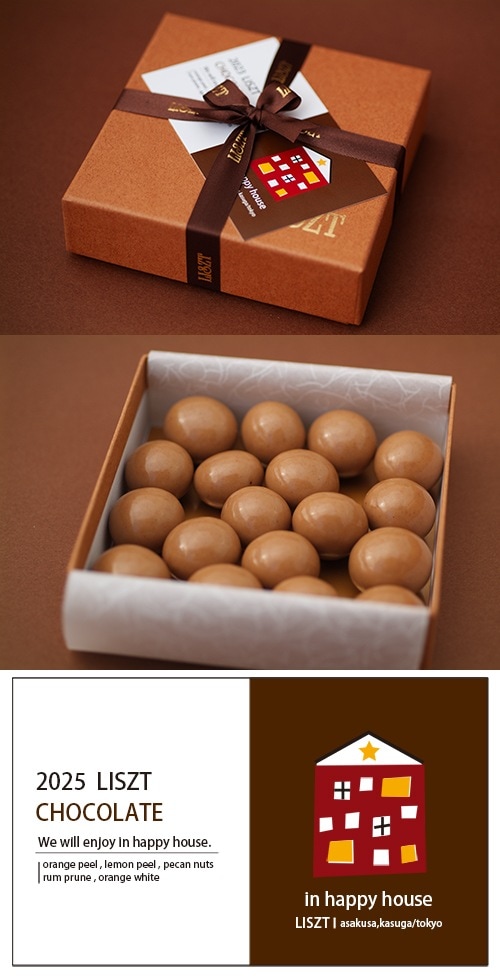 ޥߥʥåĥ祳졼/ (S)  BOX /ɤ ( in happy house )