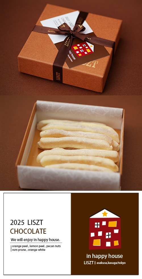 ԡ祳졼/ (S)  BOX /ɤ ( in happy house )